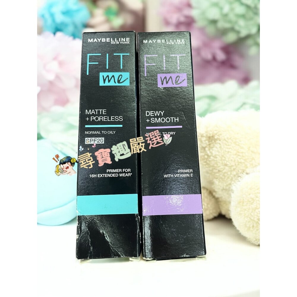 MAYBELLINE媚比琳 FIT ME反孔特霧妝前乳SPF20/FIT ME水光奇蹟保濕妝前乳 30ml 公司正品現貨 G08-1