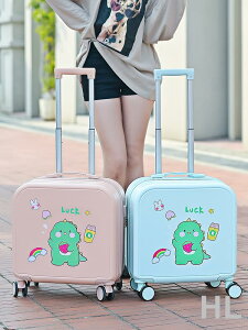 HL 行李箱女孩小型輕便登機旅行箱可愛兒童拉桿密碼箱子男18寸萬向輪