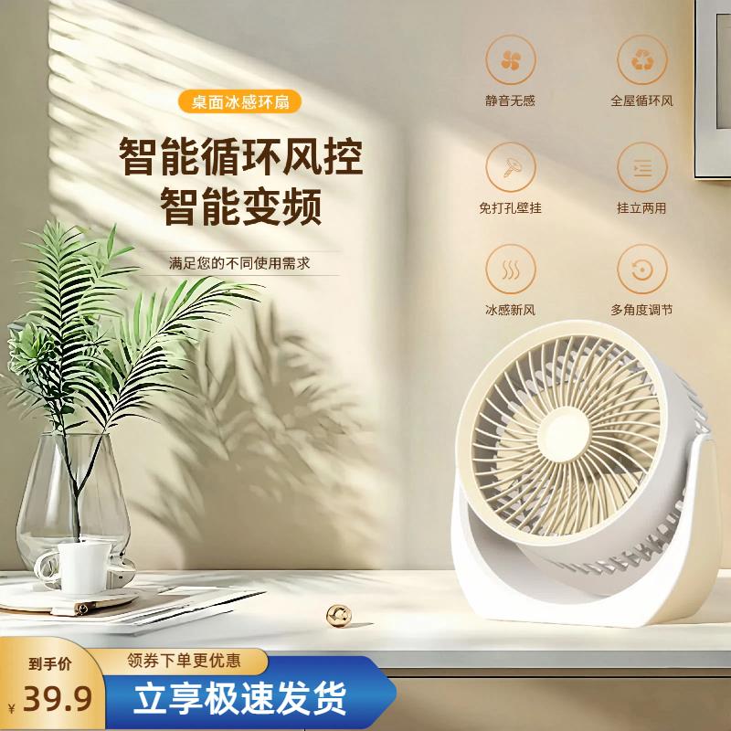 【臺灣公司 優質服務】USB桌面迷你小風扇充電立掛辦公學生宿舍大風力靜音便攜節能風扇