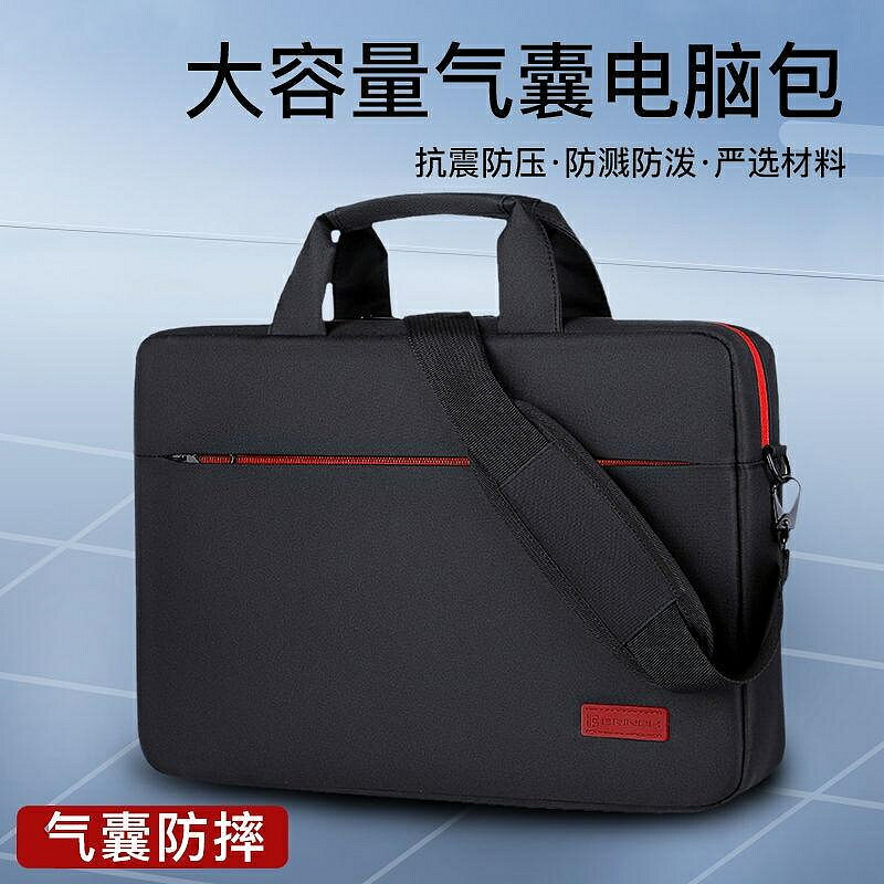 兩用17.3吋筆電包 17吋電腦包 筆記本手提電腦包 單肩商務 13寸14寸15.6吋17.3寸 防水防震大容量