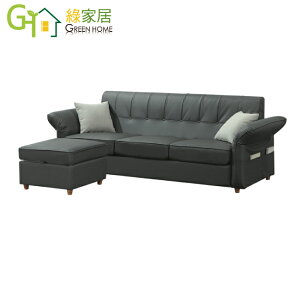 【綠家居】阿克拉 時尚柔韌皮革L型沙發組合(三人座＋椅凳)