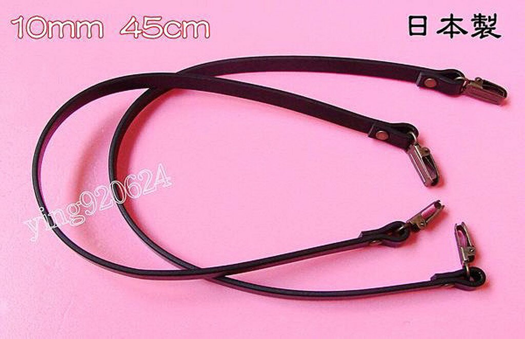 松芝拼布坊【日本製】 N-110真皮革手提把 10mm*45cm 顏色： 米黃、黑、深棕