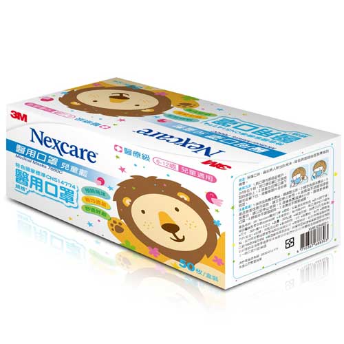 3M Nexcare 醫用口罩 兒童適用 兒童藍 50枚(散裝)