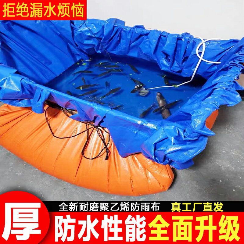 防雨布防水布帆布遮陽布遮雨篷布防曬加厚貨車油布戶外塑料蓬布棚 小山好物嚴選