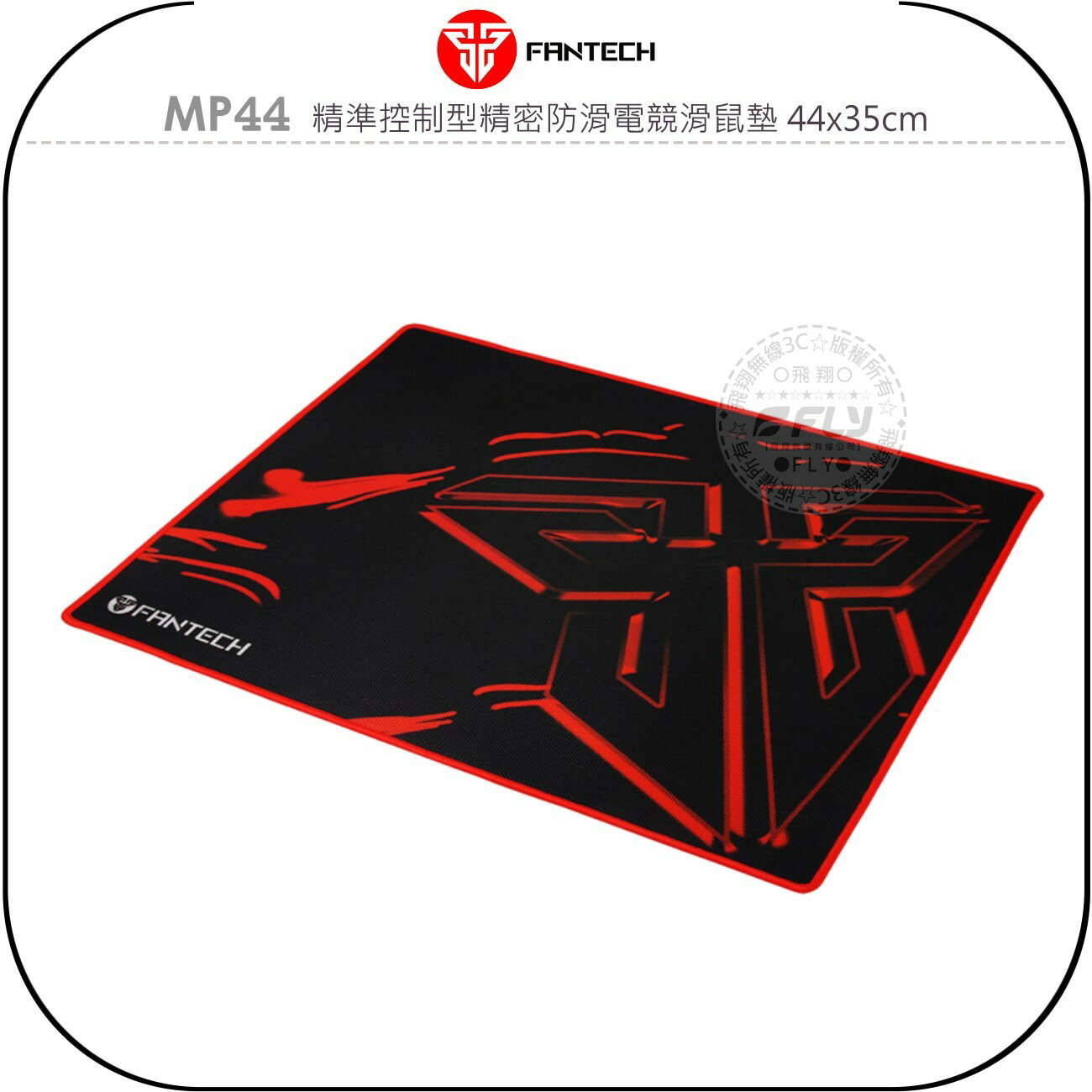 《飛翔無線3C》FANTECH MP44 精準控制型精密防滑電競滑鼠墊 44x35cm￨公司貨￨移動順暢 感應快速