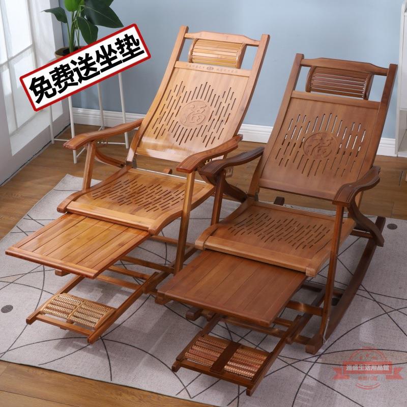 竹搖搖椅大人折疊躺椅陽臺家用休閑實木逍遙椅藤編老人懶人太師椅