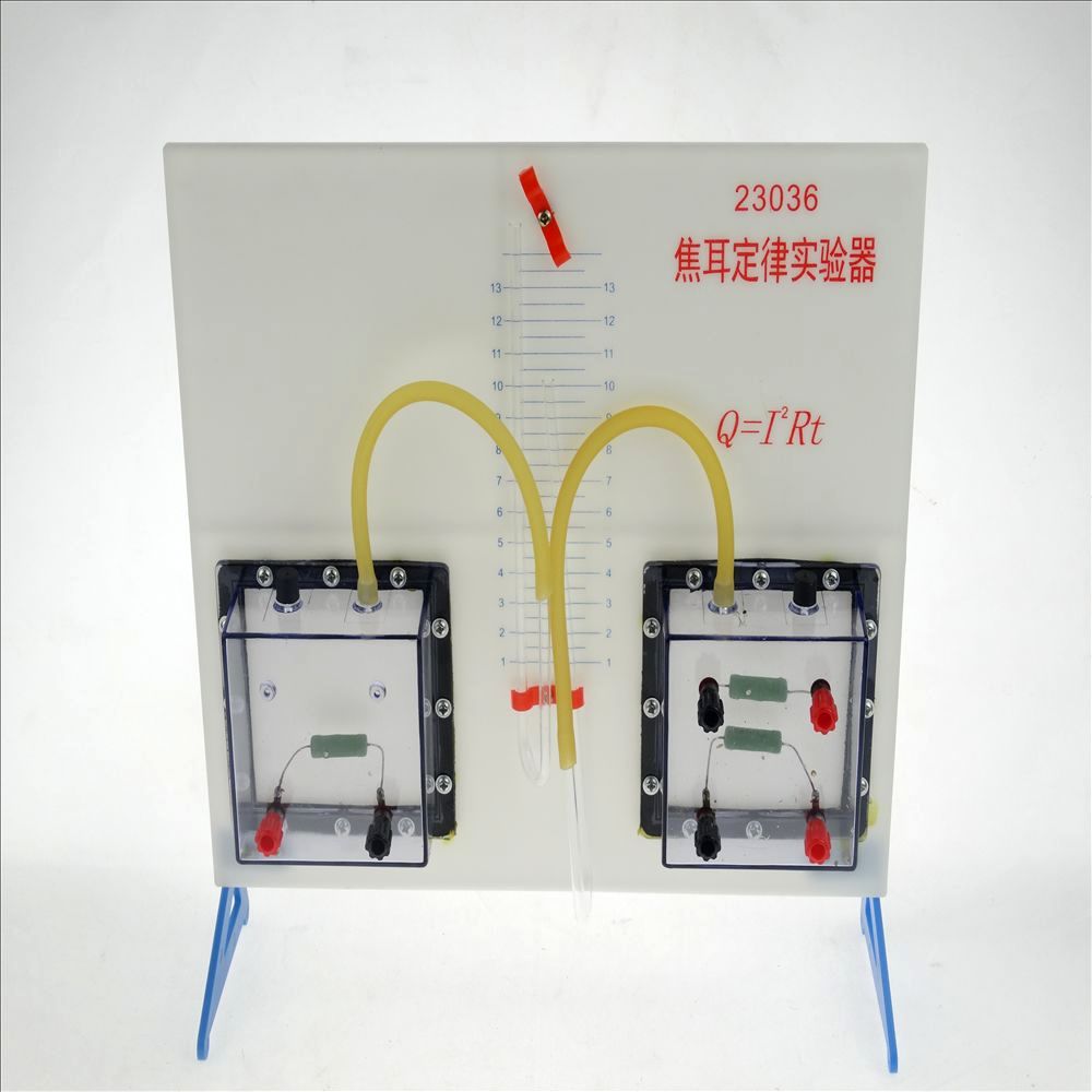 焦耳定律實驗器J23036 初中物理實驗器材教具中學教學儀器| 協貿國際日用品生活12館| 樂天市場Rakuten