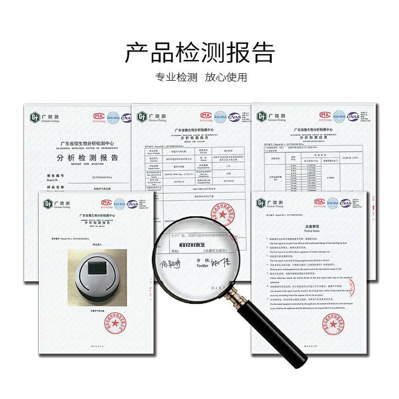 【小明淘家】太陽能車載空氣淨化器汽車用負離子香氛空氣淨化器除甲醛霧霾異味 2