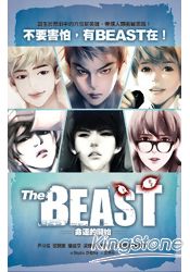 The BEAST 1：命運的開始