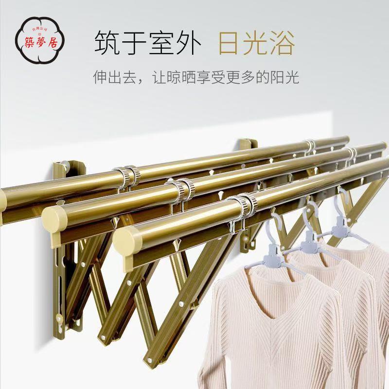 免運 可開發票 陽臺晾曬架 晾衣架 曬衣架 晾衣桿 艾利斯陽臺窗外伸縮晾衣架室外推拉曬衣架折疊晾衣桿戶外晾衣曬架全館折扣 特價/店長優選 工廠現貨 m5425