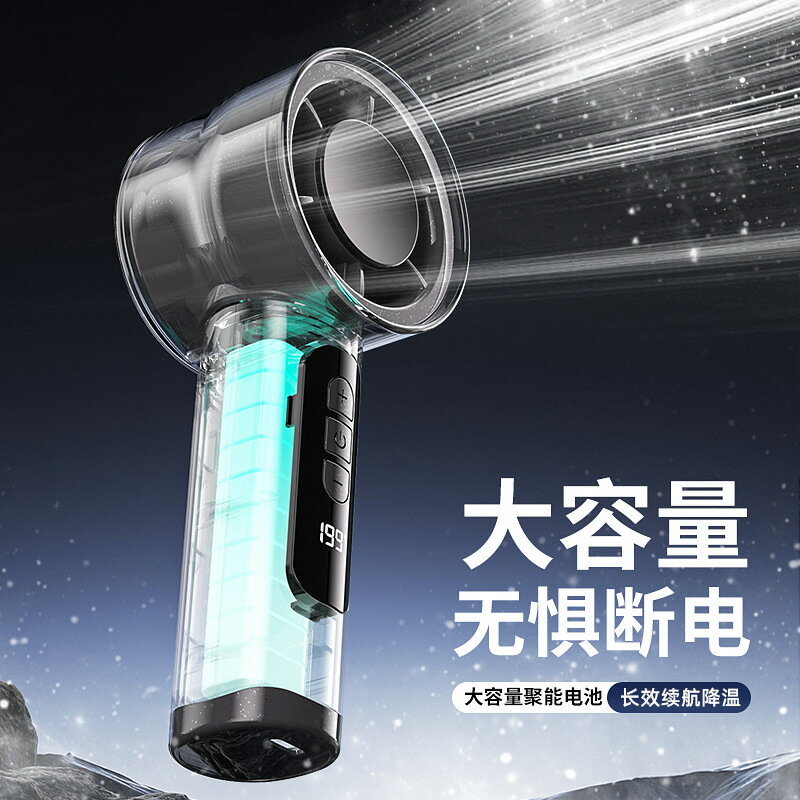 USB小風扇大風力高速小風扇靜音學生宿舍迷你手持充電款可攜式