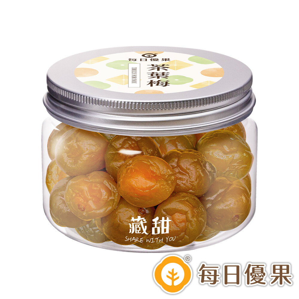 茶葉梅200公克藏甜小圓罐【每日優果】