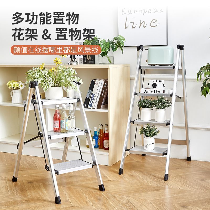 現貨下殺！【免運】 梯子 家用折疊梯加厚鋁合金梯子家用人字梯四步五步移動多功能室內步梯八折下殺 打骨折 可開發票 加客服賴享受巨額減免金牌保障