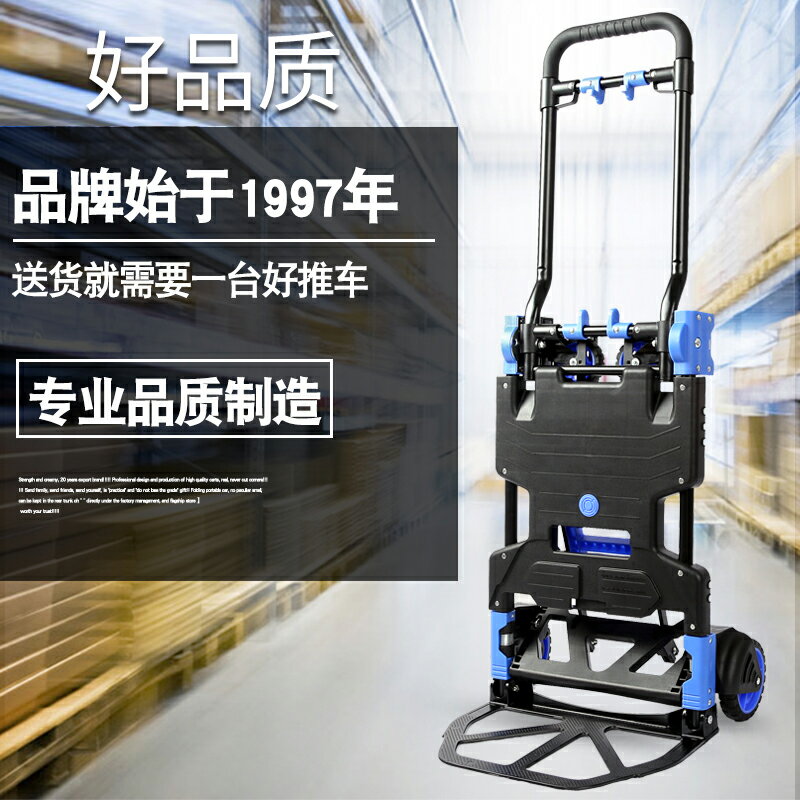 小推車折疊手拉貨車手推車搬運平板車便攜家用車載搬家小拖車