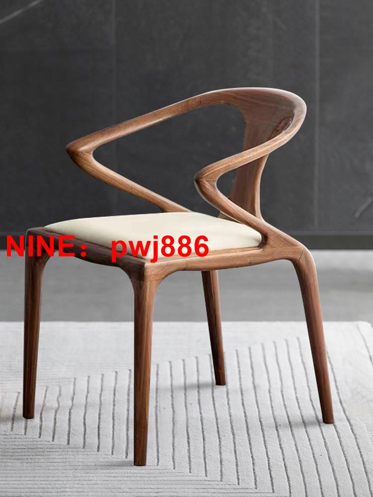 台灣公司貨 可開發票 北歐實木餐椅中式復古原木餐廳餐桌靠背家用書房椅子