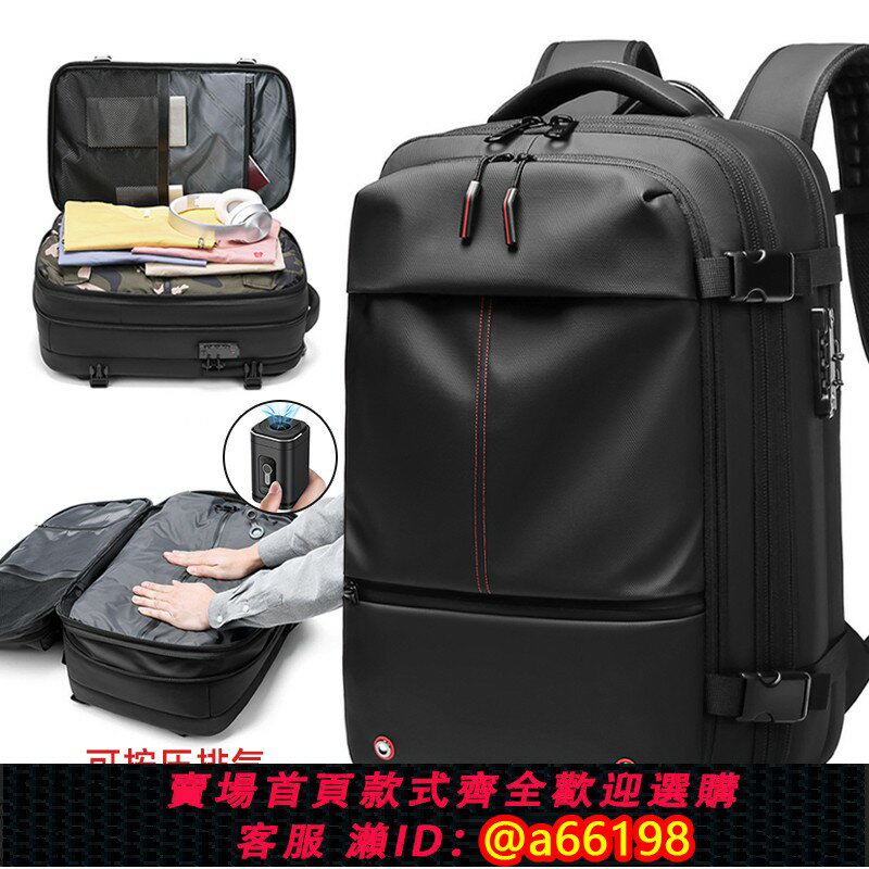 【臺灣公司 可開發票】男士揹包大容量行李包出差旅行登機包防盜多功能17寸電腦包雙肩包
