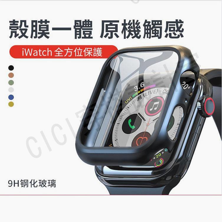 【滿299出貨】APPLE WATCH 保護套 滿版保護貼 一體保護 鋼化玻璃 防摔殼 iwatch3 4 5 6 SE代 蘋果手錶保護【亞德機械五金家居】