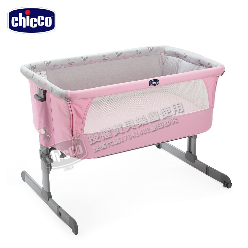 Chicco Next 2 Me多功能移動舒適嬰兒床 童話粉