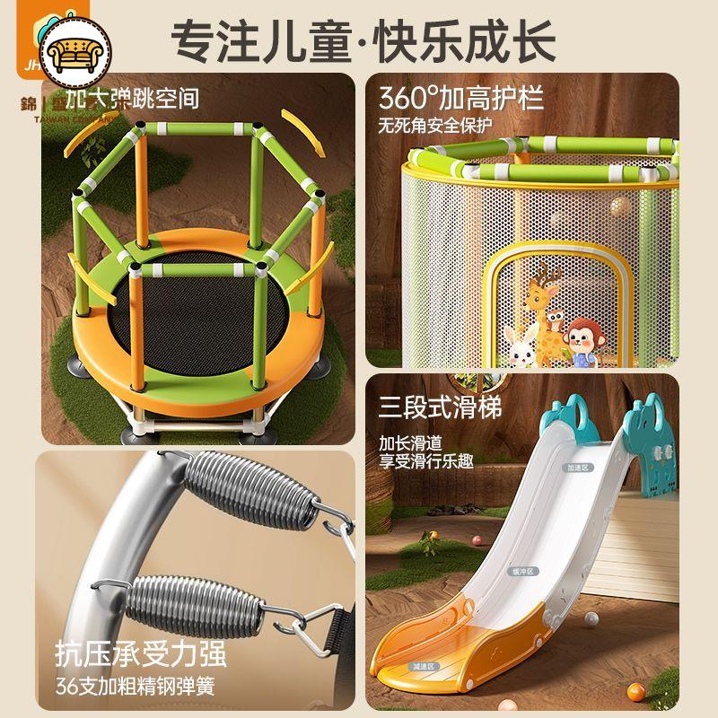 附發票 蹦蹦床 彈跳床 跳跳床 蹦蹦床滑梯家用兒童室內寶寶彈跳床小孩帶護網跳跳床蹭蹭床工廠現貨 全館折扣 店長優選 j5429