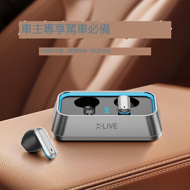 （爆款熱賣）（國際精品）【免運】施奈孚車載藍芽爾機通話降噪太陽能充電無線 線半入耳式藍芽爾機