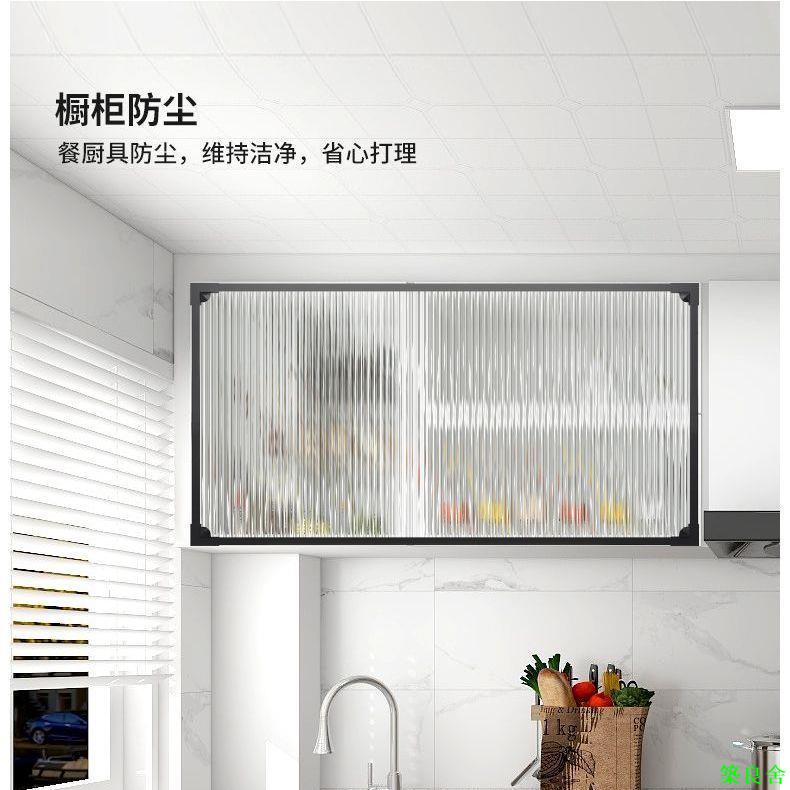 附發票 門簾 遮擋簾 磁吸簾 長虹門簾 長虹膜磁吸門簾書櫃防灰塵遮擋簾玻璃櫃衣帽間簾子定製半透明0518