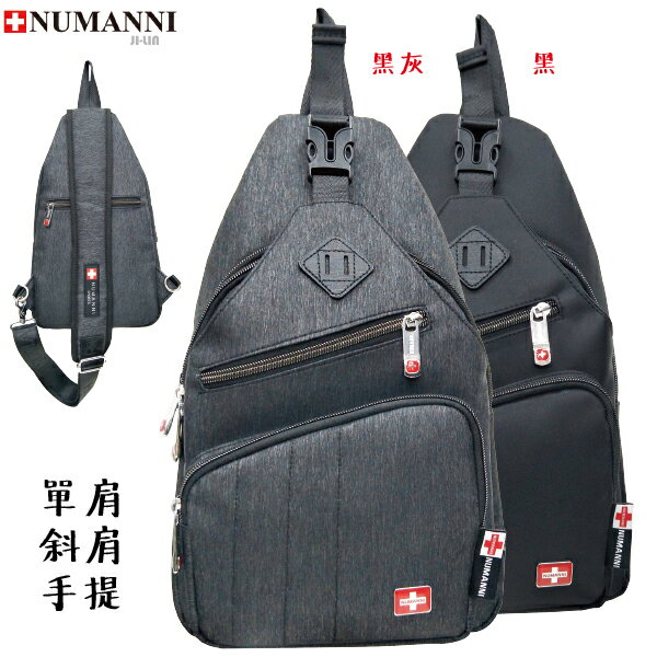 25-8924【NUMANNI 奴曼尼】酷炫車線豬鼻子牛津料斜跨包 (二色)