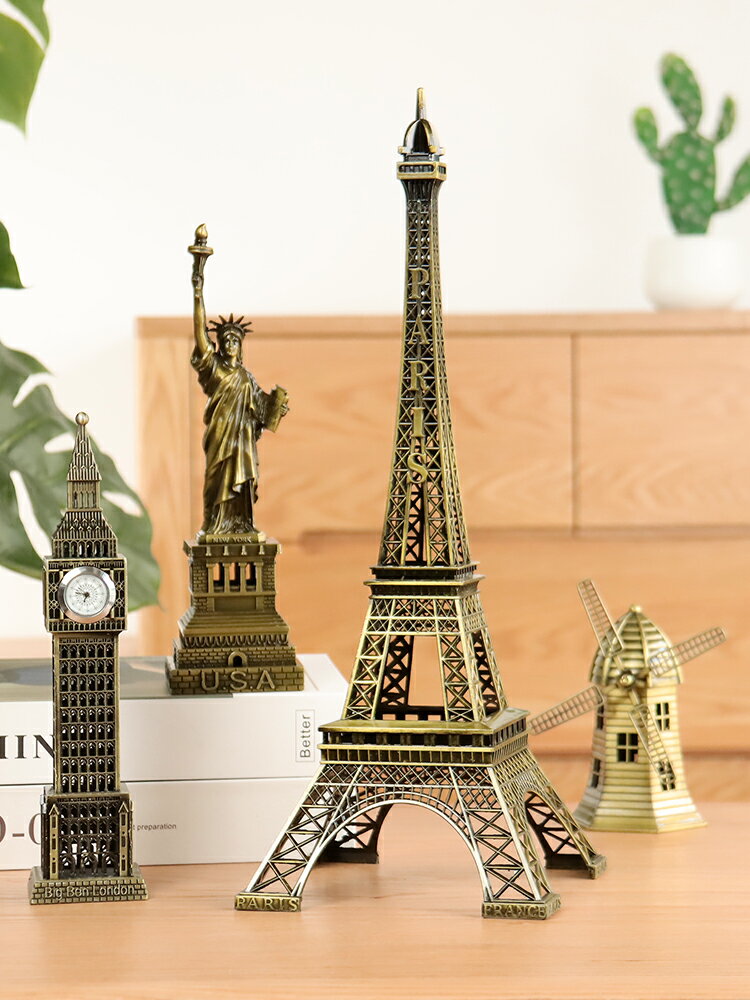 巴黎埃菲爾鐵塔擺件模型家居客廳創意生日禮物酒柜艾菲爾小裝飾品