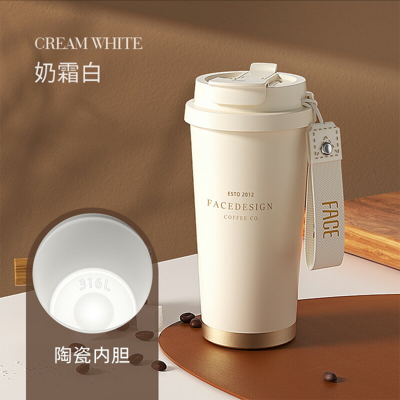吸管杯 水壺 環保杯 保溫杯陶瓷內膽咖啡杯女高顏值大容量隨行吸管水杯子2023新款『ZW5270』