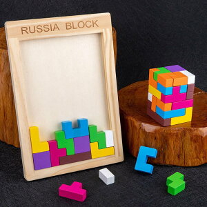 益智玩具 拼插玩具 方塊立體拼圖積木早教開發智力1234歲兒童男孩女孩木制玩具