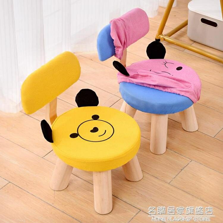 兒童小孩凳子靠背椅家用實木矮凳寶寶時尚創意簡約客廳換鞋小板凳 幸福驛站