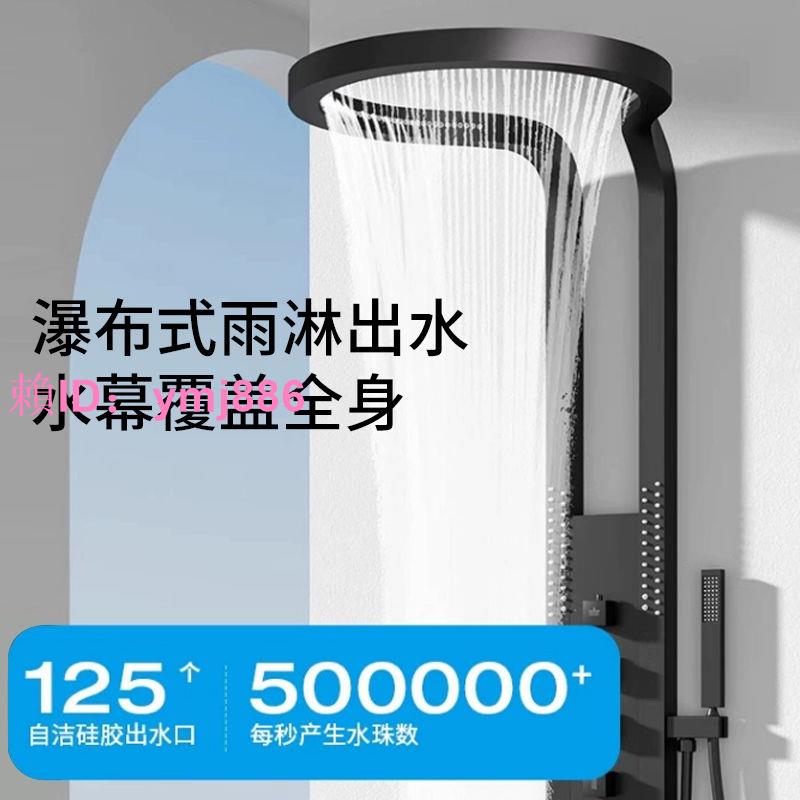 日本樂質超大巨幕新款多功能花灑腰洗套裝增壓淋浴數顯洗澡衛浴