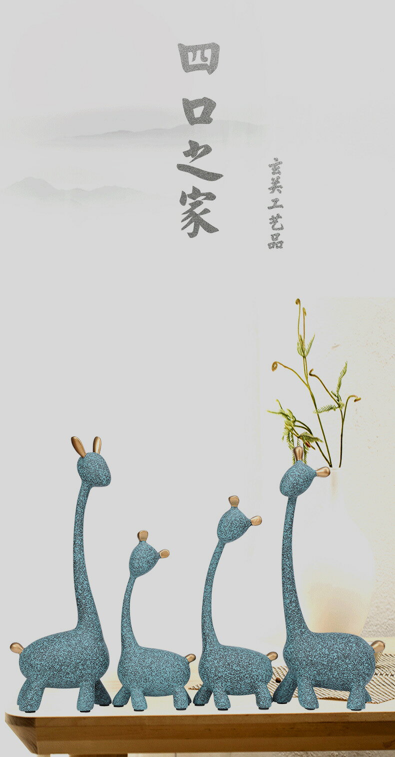 北歐創意簡約招財一家四口鹿擺件客廳電視柜酒柜擺飾婚慶開業禮品 4