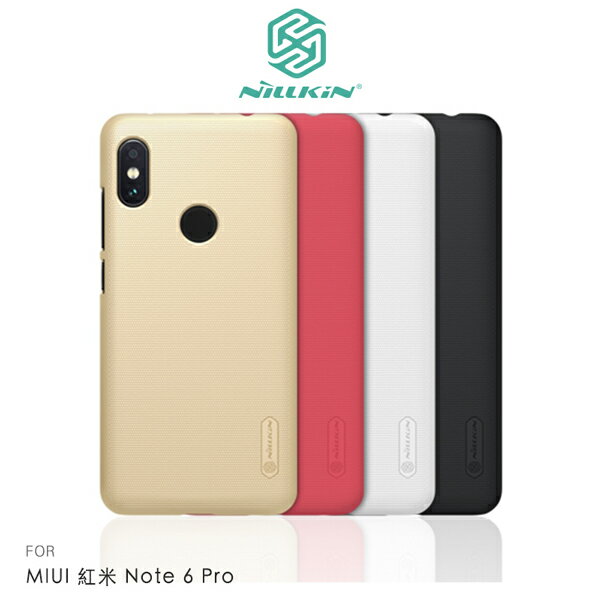 售完不補!NILLKIN MIUI 紅米 Note 6 Pro 超級護盾保護殼 背蓋 硬殼 手機殼 手機套 保護套