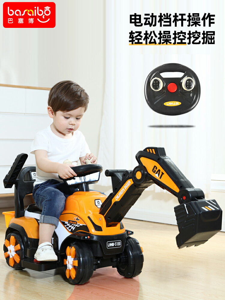 兒童挖掘機玩具車男孩電動工程車可坐人超大號遙控勾機寶寶挖土機 全館85折！