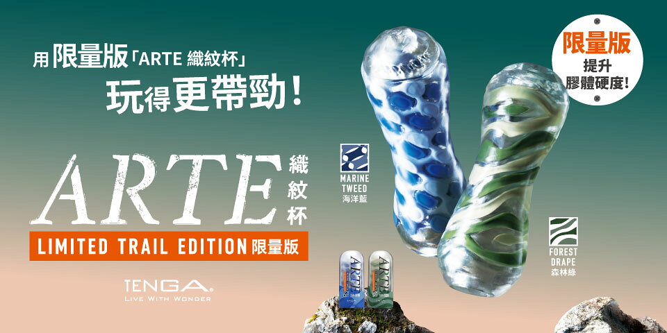 日商典雅 官方直營商城 - 限時優惠好康折扣