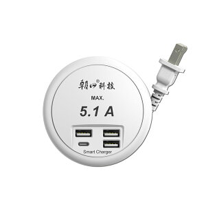 (USB-23)4USB收納式智慧快充5.1A延長線47cm