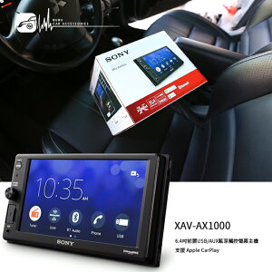 【299超取免運】M1s SONY【XAV-AX1000】6.4吋藍芽觸控螢幕主機 前置USB/AUX/支援Apple CarPlay
