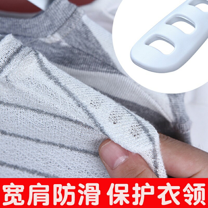多功能衣架家用收納曬衣架折疊衣掛衣撐子臥室防滑無痕掛衣服架子 3