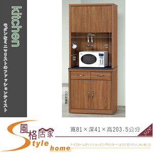 《風格居家Style》柚木色古典工業風2.7尺餐櫃全組(406+415) 406-6-LL
