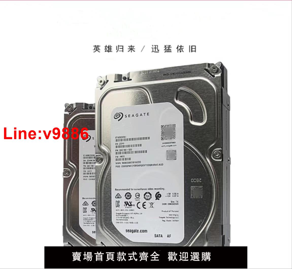 【臺灣公司 超低價】原裝 監控專用硬碟1T 2T 3T 4T 6T 8T錄像機臺式電腦儲存機械硬碟