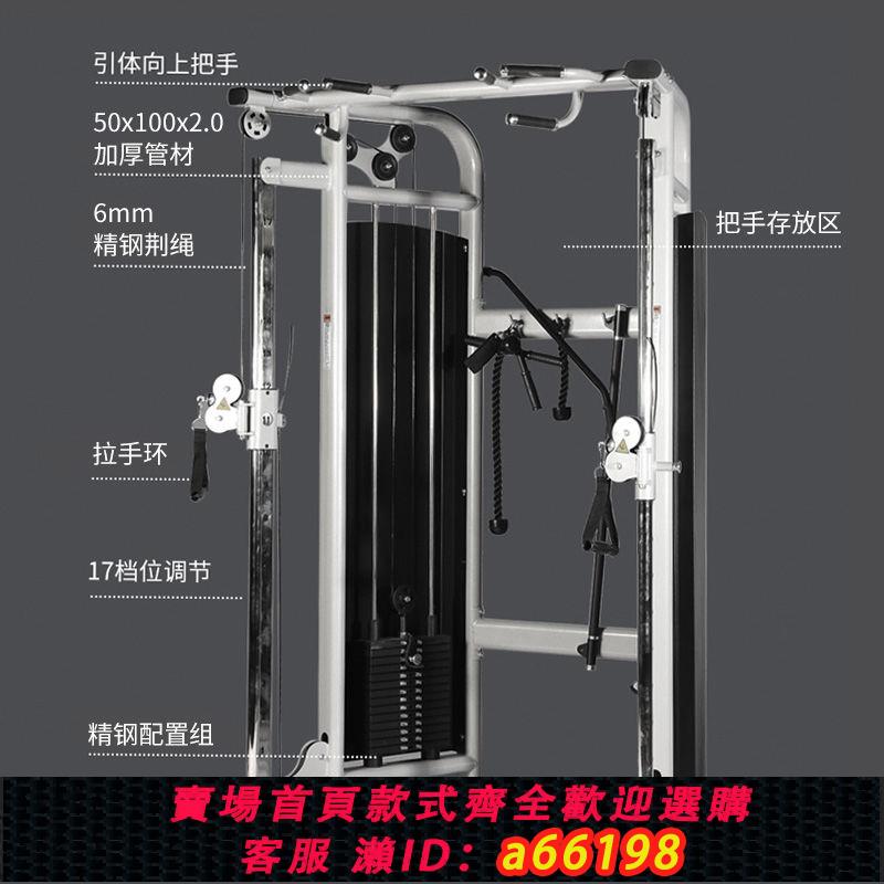 【臺灣公司 可開發票】史密斯機小飛鳥深蹲龍門架家用健身器材多功能一體力量綜合訓練器