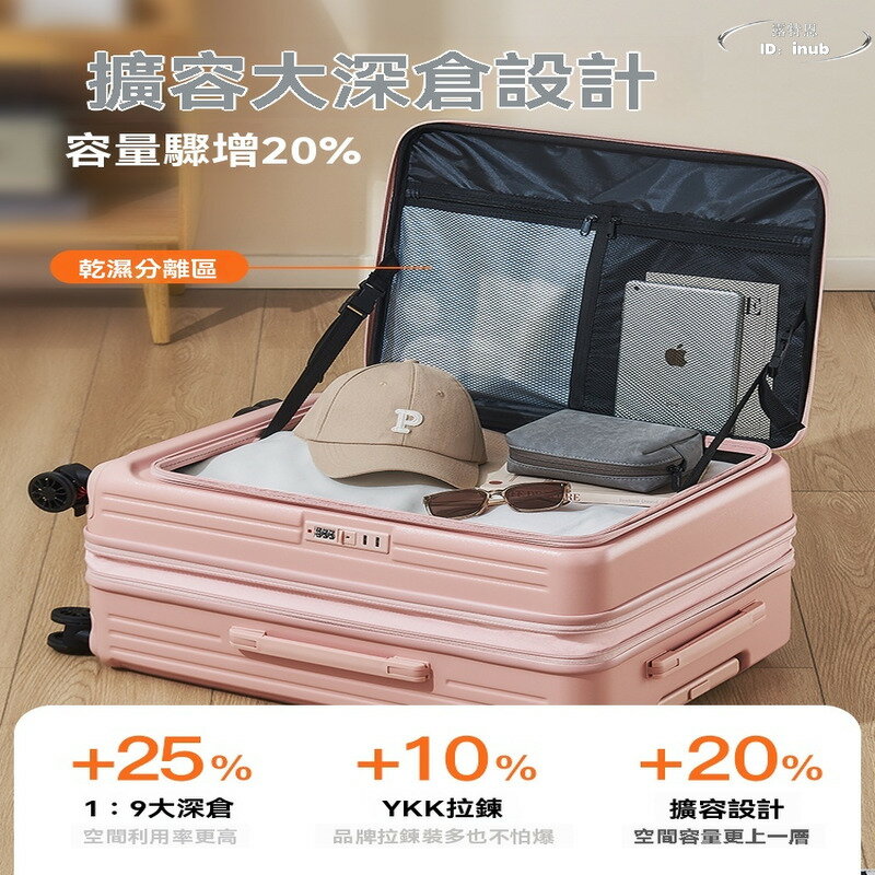 【限時免運】側開蓋行李箱 女2025新款 可擴充套件多功能行李箱 20寸拉杆箱 旅行箱 登機箱 密碼箱 皮箱