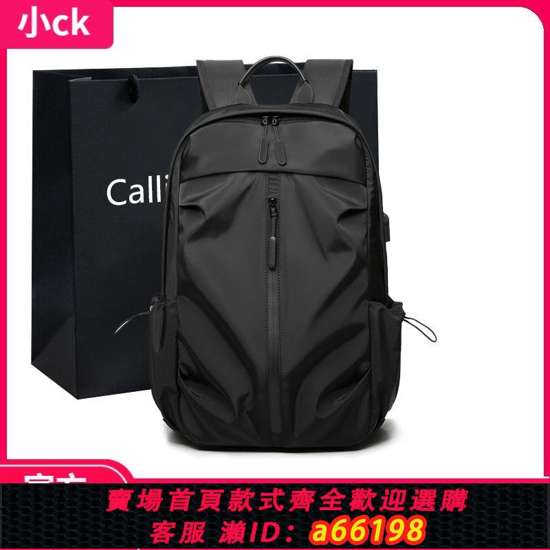 【臺灣公司 可開發票】小ck雙肩包男女簡約大容量旅行電腦揹包休閑初中生高中大學生書包