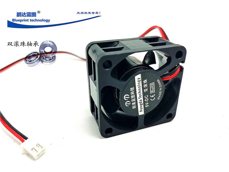 全新 4020 4釐米/CM 機箱 散熱風扇 5V 12V 24V USB介面 滾珠軸承