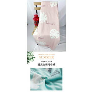 韓式六層紗全棉麻紗被 透氣貼膚 夏季被 夏被 涼被 特價出清無挑款花色隨機出貨