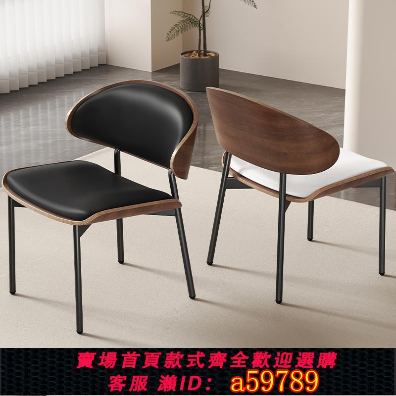 【臺灣公司 可打統編】實木餐椅家用中古風靠背椅子高級輕奢皮餐桌椅意式極簡伊姆斯椅子