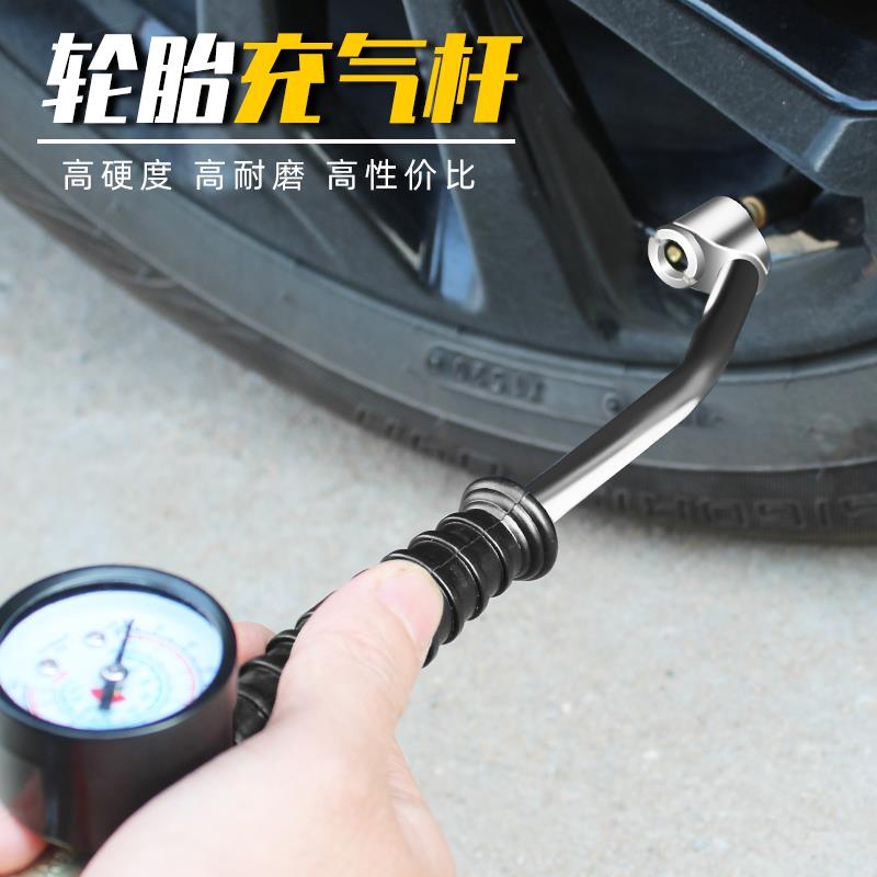 汽車輪胎打氣嘴大貨車快速充氣嘴摩托車自行車手搖加氣桿軟管雙頭
