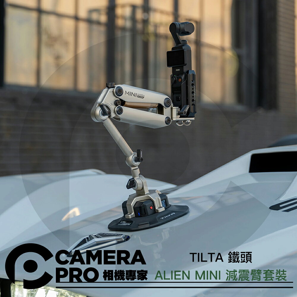 TILTA 鐵頭 ALIEN MINI 減震臂套裝 口袋車拍減震臂 迷你 電動 手動 動態拍攝 MOVMAX 可參考 公司貨 ◎相機專家◎