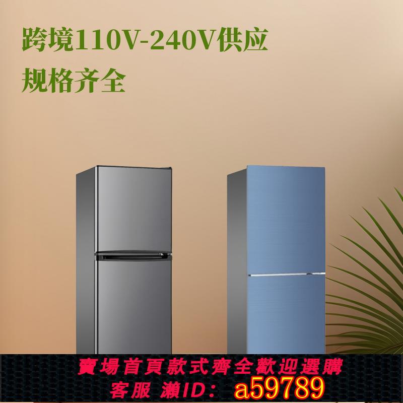 【臺灣公司 可打統編】110v小冰櫃小型家用全冷凍小冰箱側開門抽屜式母乳儲奶立式冷凍櫃