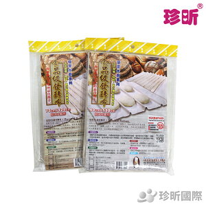 免運【珍昕】台灣製 食品級發酵布 兩款可選(展開長約120-150cmx展開寬約60-75cm)/整形布/保溫布/烘焙